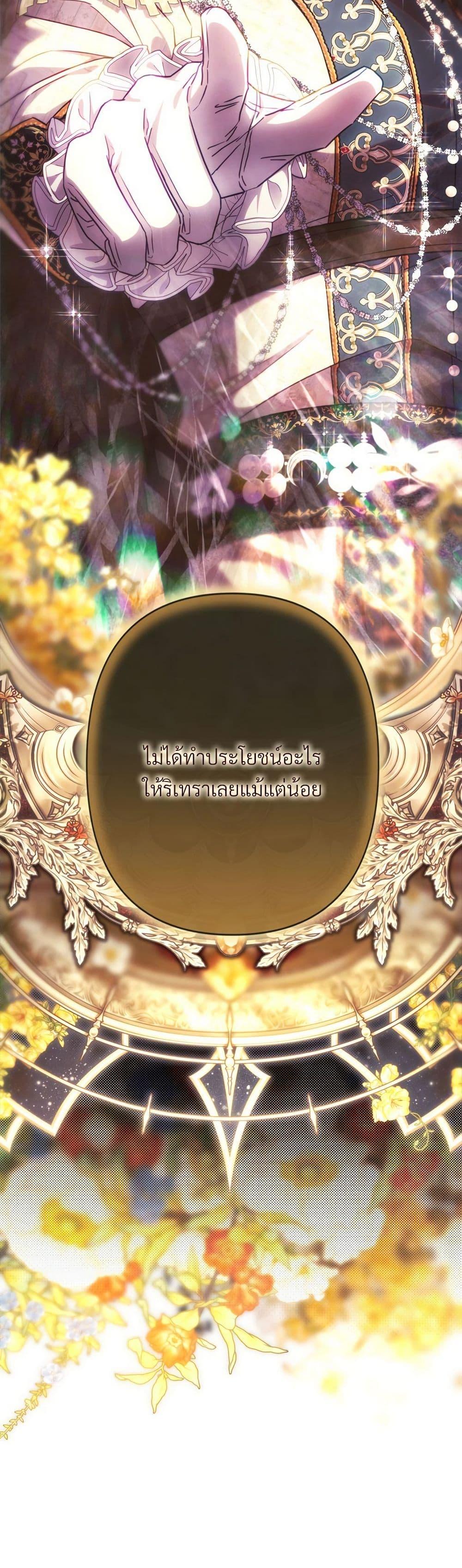 Manga-lc-com อ่านมังงะ อ่านการ์ตูน ออนไลน์ ฟรี Another Typical Fantasy Romance ตอนที่ 1 2 3 4 5 6 7 8 9 10 11 12 13 14 ฟรี ไม่มีโฆษณา Manga-lc - อ่าน มังงะ อ่าน การ์ตูน ออนไลน์ อ่านมังงะ ฟรี