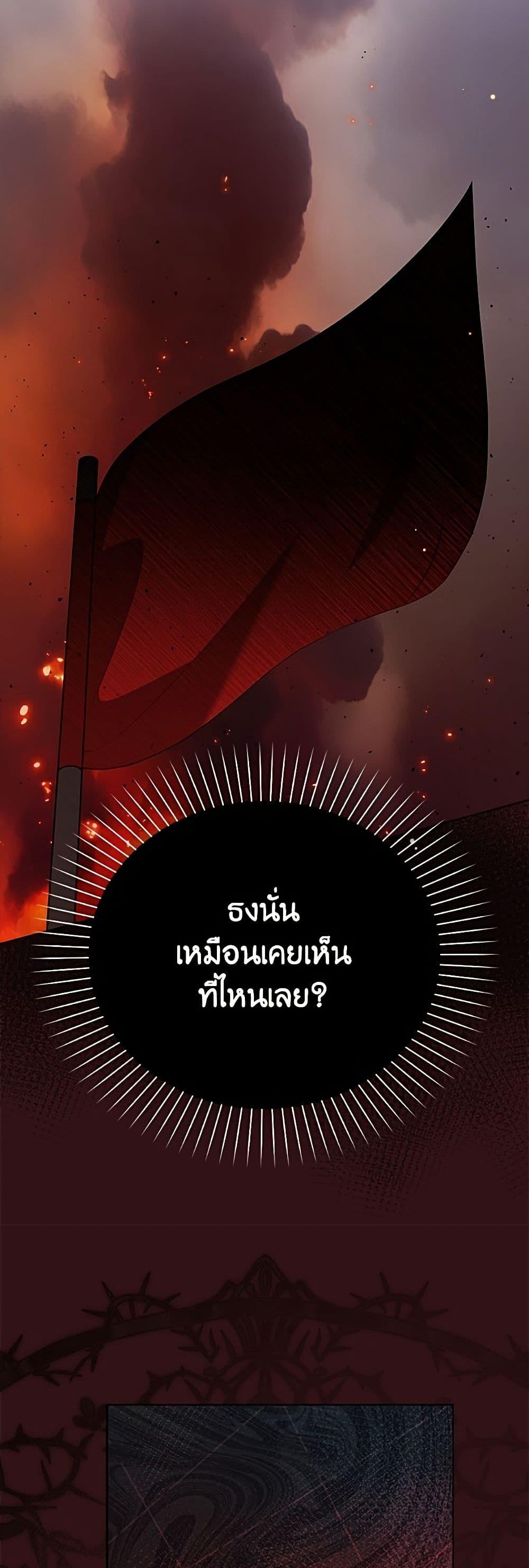 Manga-lc-com อ่านมังงะ อ่านการ์ตูน ออนไลน์ ฟรี The Gangster Baby of the Duke’s Family ตอนที่ 1 2 3 4 5 6 7 8 9 10 11 12 13 14 ฟรี ไม่มีโฆษณา Manga-lc - อ่าน มังงะ อ่าน การ์ตูน ออนไลน์ อ่านมังงะ ฟรี