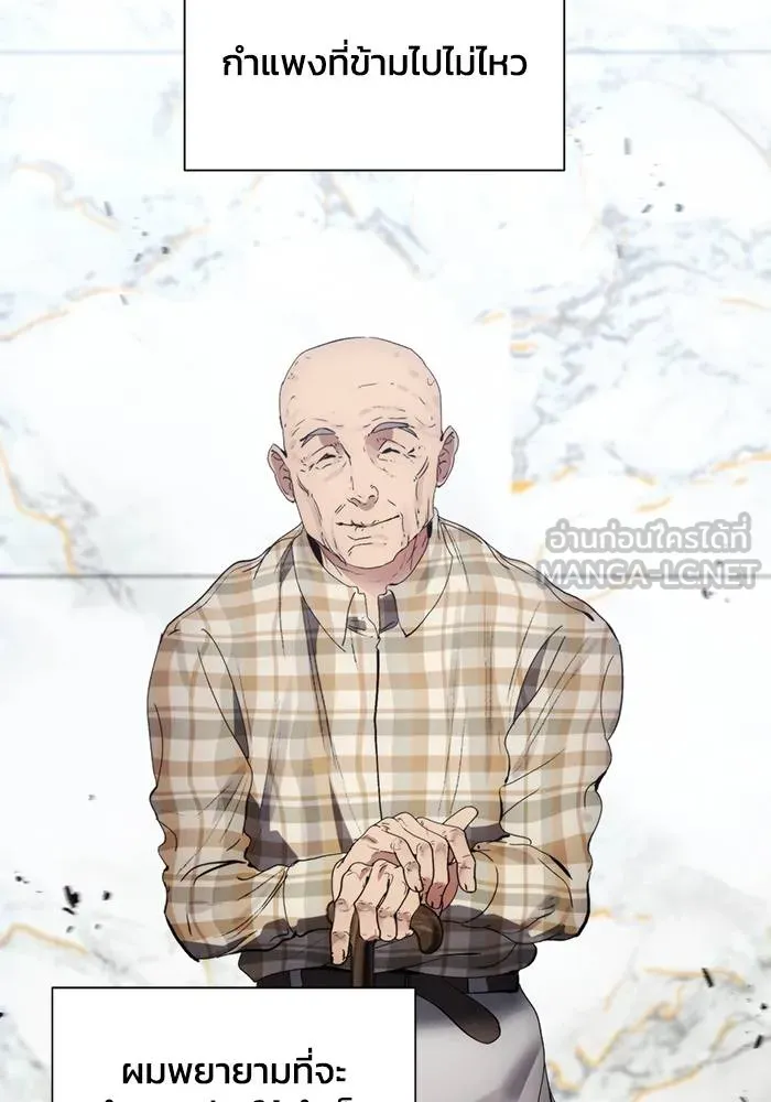 ศึกชิงบัลลังก์เทพเจ้ ตอนที่ 111 รูปที่ 87
