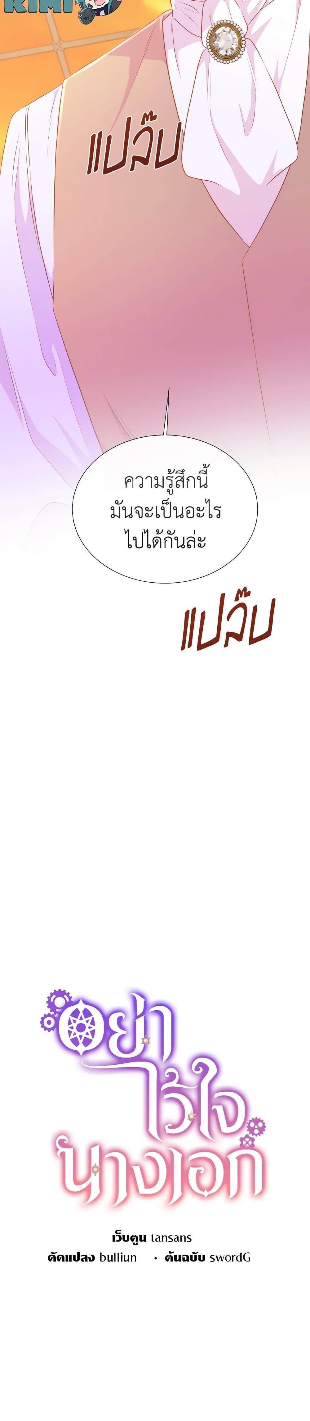 Manga-lc-com อ่านมังงะ อ่านการ์ตูน ออนไลน์ ฟรี Don’t Trust the Female Lead ตอนที่ 1 2 3 4 5 6 7 8 9 10 11 12 13 14 ฟรี ไม่มีโฆษณา Manga-lc - อ่าน มังงะ อ่าน การ์ตูน ออนไลน์ อ่านมังงะ ฟรี