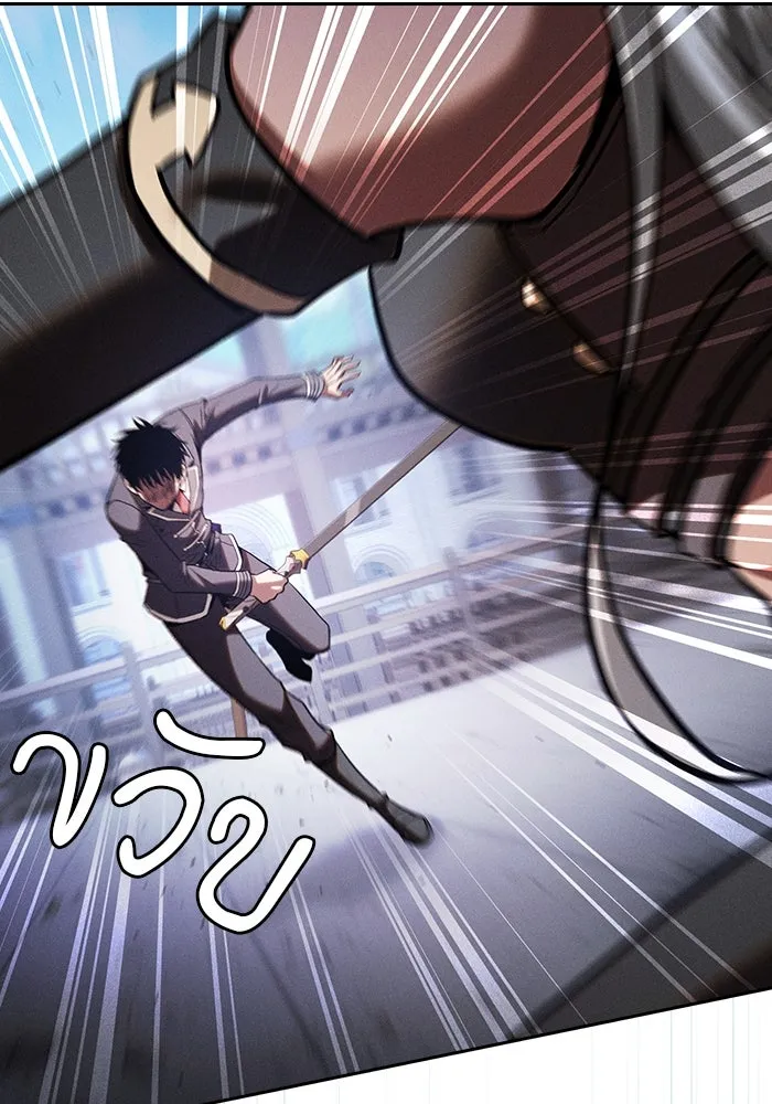 นักดาบอัจฉริยะจากอะคาเดมี ตอนที่ 92 รูปที่ 22