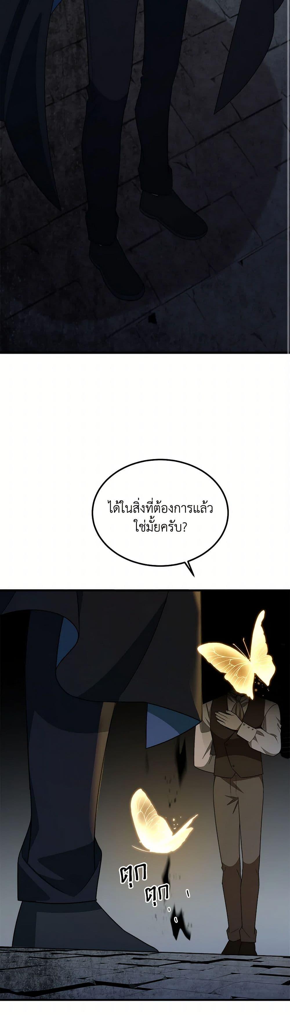 Manga-lc-com อ่านมังงะ อ่านการ์ตูน ออนไลน์ ฟรี Four Dangerous Brothers to My Rescue ตอนที่ 1 2 3 4 5 6 7 8 9 10 11 12 13 14 ฟรี ไม่มีโฆษณา Manga-lc - อ่าน มังงะ อ่าน การ์ตูน ออนไลน์ อ่านมังงะ ฟรี