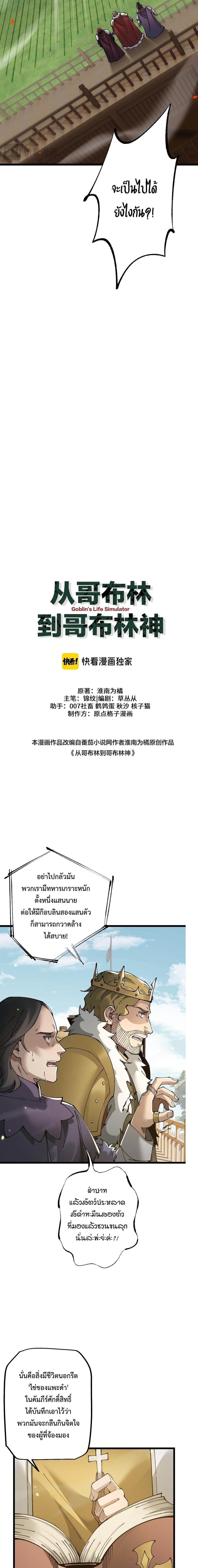 Manga-lc-com อ่านมังงะ อ่านการ์ตูน ออนไลน์ ฟรี From Goblin to Goblin God ตอนที่ 1 2 3 4 5 6 7 8 9 10 11 12 13 14 ฟรี ไม่มีโฆษณา Manga-lc - อ่าน มังงะ อ่าน การ์ตูน ออนไลน์ อ่านมังงะ ฟรี