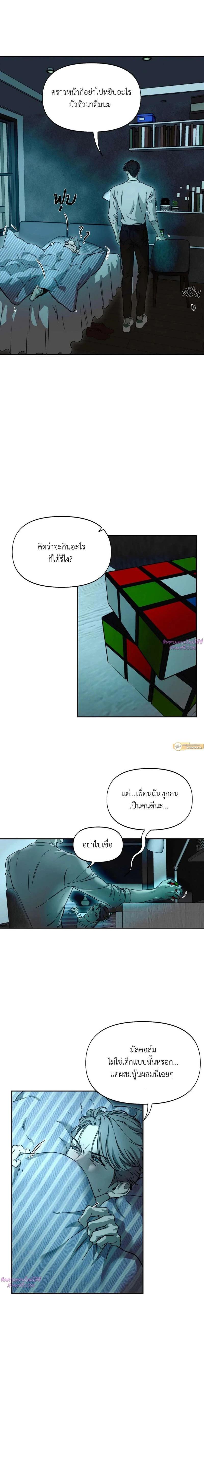 Manga-lc-com อ่านมังงะ อ่านการ์ตูน ออนไลน์ ฟรี Nerd Project ตอนที่ 1 2 3 4 5 6 7 8 9 10 11 12 13 14 ฟรี ไม่มีโฆษณา Manga-lc - อ่าน มังงะ อ่าน การ์ตูน ออนไลน์ อ่านมังงะ ฟรี