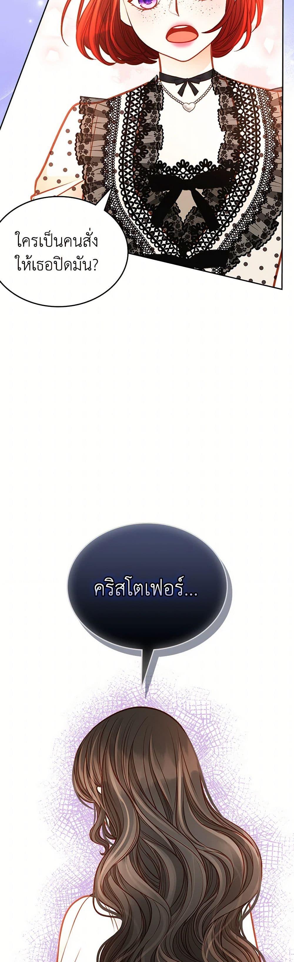 Manga-lc-com อ่านมังงะ อ่านการ์ตูน ออนไลน์ ฟรี The Duchess’s Secret Dressing Room ตอนที่ 1 2 3 4 5 6 7 8 9 10 11 12 13 14 ฟรี ไม่มีโฆษณา Manga-lc - อ่าน มังงะ อ่าน การ์ตูน ออนไลน์ อ่านมังงะ ฟรี