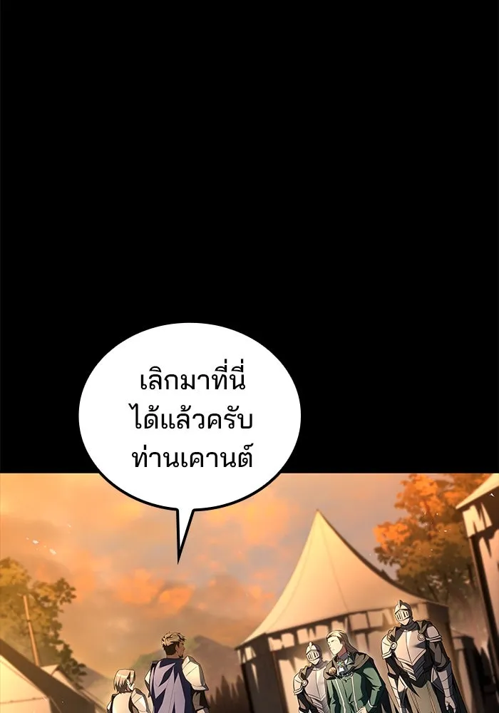 ครัวจอมเวท ตอนที่ 97 รูปที่ 92