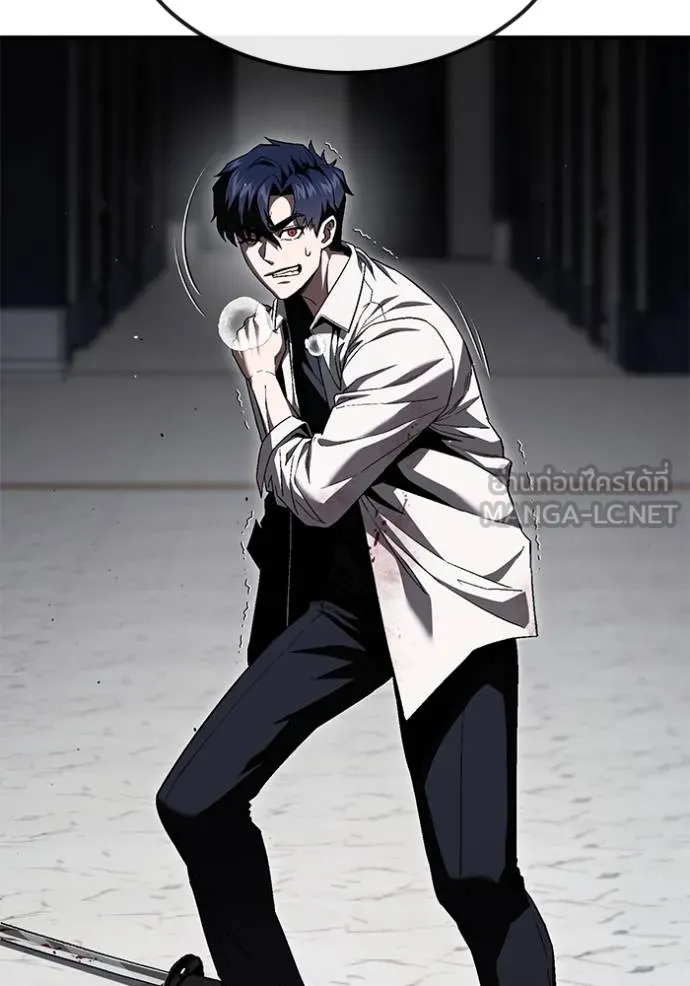 สนิมเชือดเลือดสาด ตอนที่ 30 รูปที่ 162