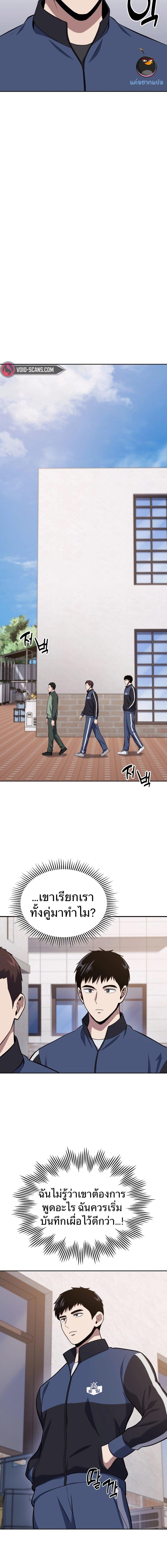 Manga-lc-com อ่านมังงะ อ่านการ์ตูน ออนไลน์ ฟรี Police Returner’s Reset Life ตอนที่ 1 2 3 4 5 6 7 8 9 10 11 12 13 14 ฟรี ไม่มีโฆษณา Manga-lc - อ่าน มังงะ อ่าน การ์ตูน ออนไลน์ อ่านมังงะ ฟรี