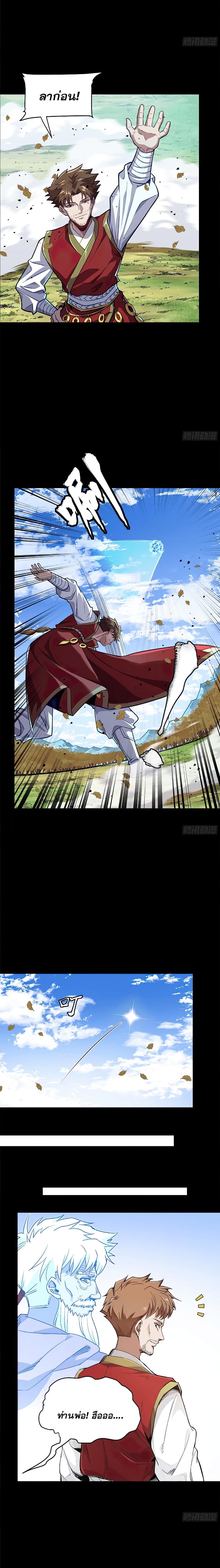 Manga-lc-com อ่านมังงะ อ่านการ์ตูน ออนไลน์ ฟรี Legend of Star General ตอนที่ 1 2 3 4 5 6 7 8 9 10 11 12 13 14 ฟรี ไม่มีโฆษณา Manga-lc - อ่าน มังงะ อ่าน การ์ตูน ออนไลน์ อ่านมังงะ ฟรี