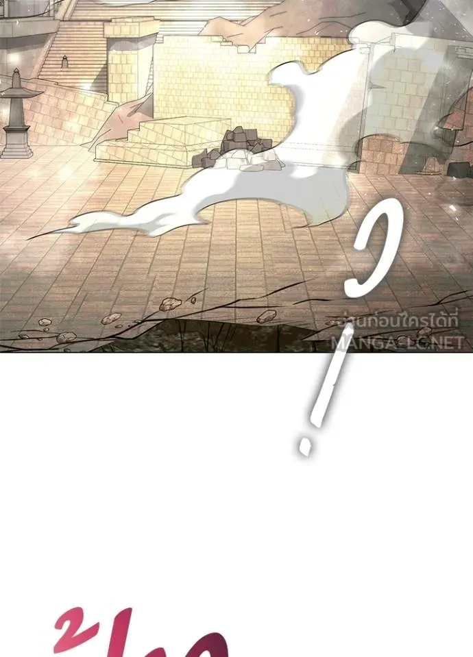 คืนแห่งโทแกบี ตอนที่ 95 รูปที่ 93