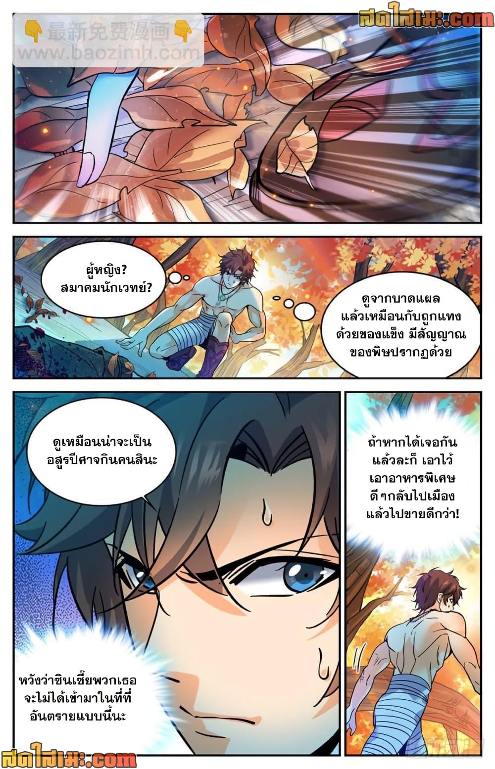 Manga-lc-com อ่านมังงะ อ่านการ์ตูน ออนไลน์ ฟรี Versatile Mage จอมเวทย์เต็มพิกัด ตอนที่ 1 2 3 4 5 6 7 8 9 10 11 12 13 14 ฟรี ไม่มีโฆษณา Manga-lc - อ่าน มังงะ อ่าน การ์ตูน ออนไลน์ อ่านมังงะ ฟรี