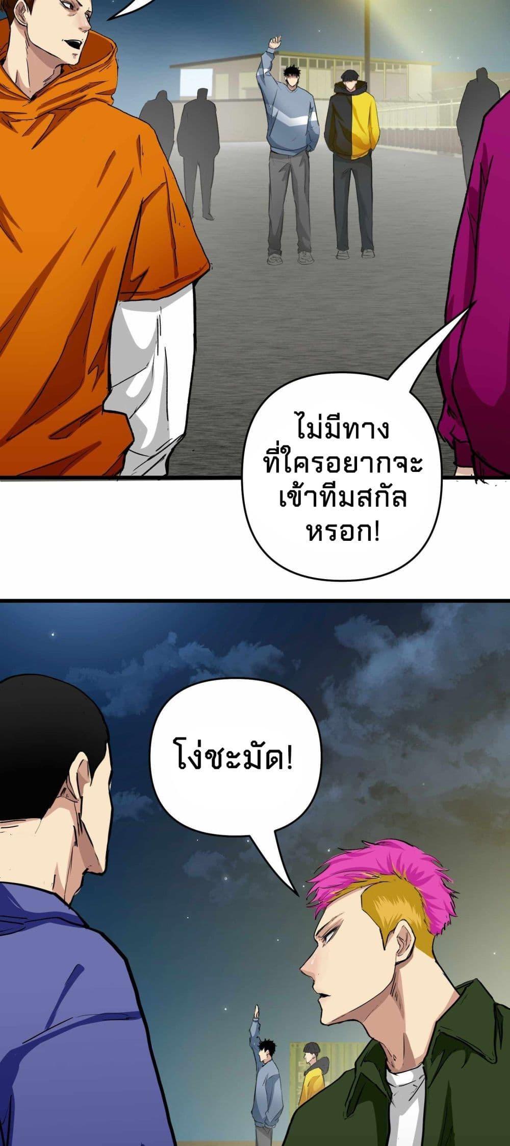 Manga-lc-com อ่านมังงะ อ่านการ์ตูน ออนไลน์ ฟรี Death Speed ตอนที่ 1 2 3 4 5 6 7 8 9 10 11 12 13 14 ฟรี ไม่มีโฆษณา Manga-lc - อ่าน มังงะ อ่าน การ์ตูน ออนไลน์ อ่านมังงะ ฟรี