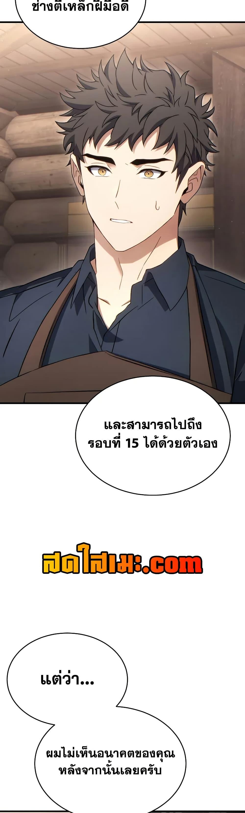 Manga-lc-com อ่านมังงะ อ่านการ์ตูน ออนไลน์ ฟรี The 100th Regression of the Max-Level Player ตอนที่ 1 2 3 4 5 6 7 8 9 10 11 12 13 14 ฟรี ไม่มีโฆษณา Manga-lc - อ่าน มังงะ อ่าน การ์ตูน ออนไลน์ อ่านมังงะ ฟรี