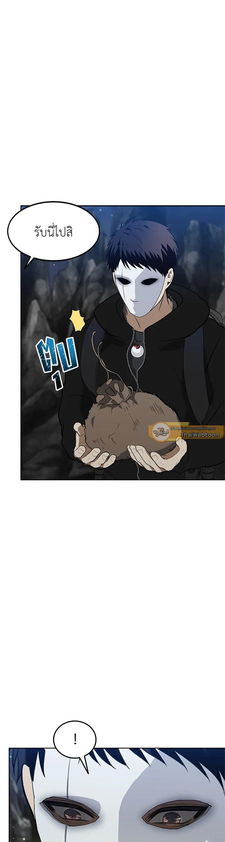 Manga-lc-com อ่านมังงะ อ่านการ์ตูน ออนไลน์ ฟรี Second Life Ranker ตอนที่ 1 2 3 4 5 6 7 8 9 10 11 12 13 14 ฟรี ไม่มีโฆษณา Manga-lc - อ่าน มังงะ อ่าน การ์ตูน ออนไลน์ อ่านมังงะ ฟรี