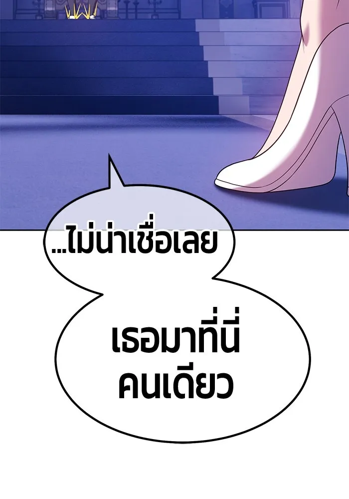 +99 ท่อนไม้พร้อมบวก ตอนที่ 54 รูปที่ 385