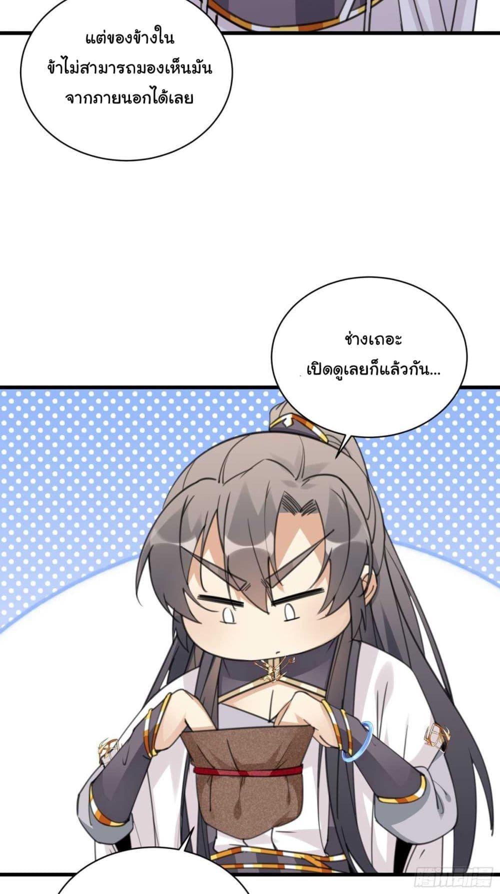 Manga-lc-com อ่านมังงะ อ่านการ์ตูน ออนไลน์ ฟรี Cultivating Immortality Requires a Rich Woman ตอนที่ 1 2 3 4 5 6 7 8 9 10 11 12 13 14 ฟรี ไม่มีโฆษณา Manga-lc - อ่าน มังงะ อ่าน การ์ตูน ออนไลน์ อ่านมังงะ ฟรี