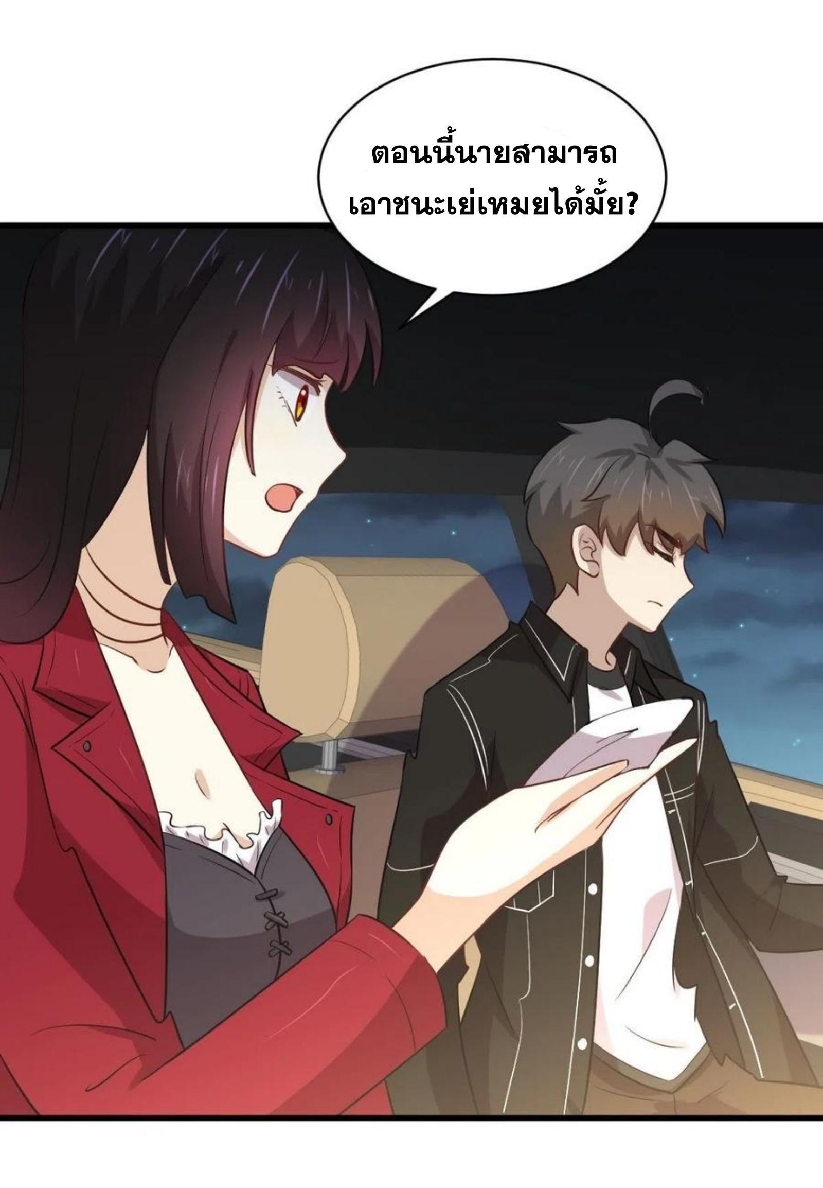 Manga-lc-com อ่านมังงะ อ่านการ์ตูน ออนไลน์ ฟรี Immortal Swordsman in the Reverse World ตอนที่ 1 2 3 4 5 6 7 8 9 10 11 12 13 14 ฟรี ไม่มีโฆษณา Manga-lc - อ่าน มังงะ อ่าน การ์ตูน ออนไลน์ อ่านมังงะ ฟรี