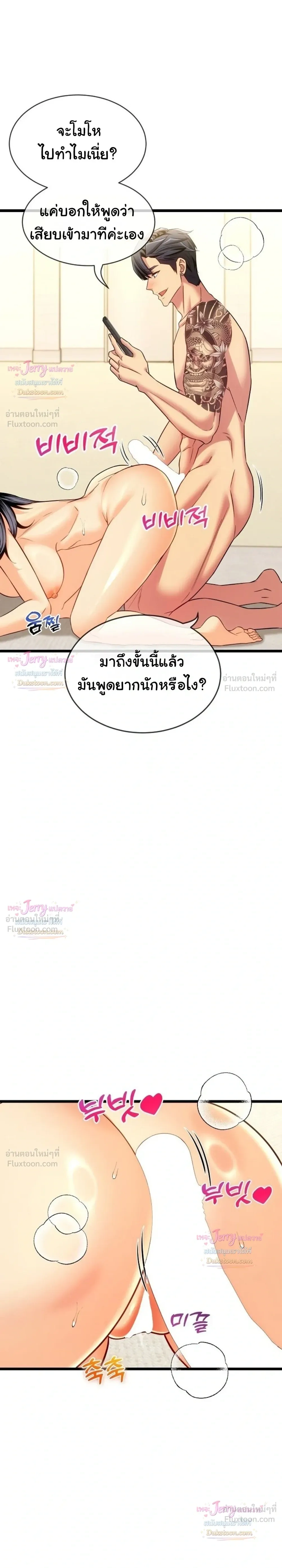 Doujin-Lc- อ่าน โดจิน มังฮวา เกาหลี ญี่ปุ่น จีน แปลไทย A Billion Dollar Girlfriend บททดสอบรัก เกมพันล้าน ตอนที่ 1 2 3 4 5 6 7 8 9 10 11 12 13 14 ฟรี ไม่มีโฆษณา อ่าน โดจิน Manhwa เกาหลี ญี่ปุ่น จีน เรามีครบ คัดมาให้เน้นๆ โดจิน 18+ รับประกันความฟินโดย  Doujin Lc