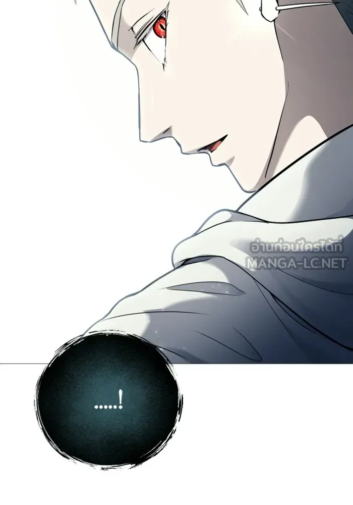 อูเร็ค มาซิโน่ ตอนที่ 63 หญิงผู้เฝ้าบ่อน้ำกับเดลลาโมด ( รูปที่ 72