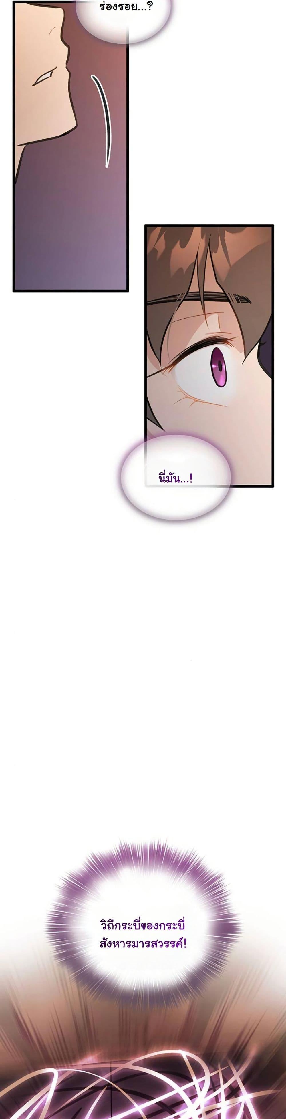 Manga-lc-com อ่านมังงะ อ่านการ์ตูน ออนไลน์ ฟรี My Wife is the Demonic Cult Leader ตอนที่ 1 2 3 4 5 6 7 8 9 10 11 12 13 14 ฟรี ไม่มีโฆษณา Manga-lc - อ่าน มังงะ อ่าน การ์ตูน ออนไลน์ อ่านมังงะ ฟรี