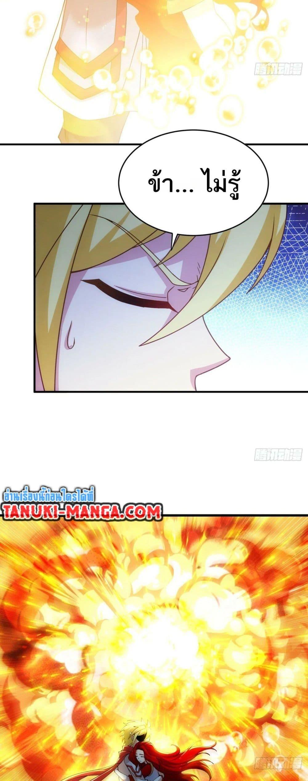 Manga-lc-com อ่านมังงะ อ่านการ์ตูน ออนไลน์ ฟรี The Beta Server For A Thousand Years ตอนที่ 1 2 3 4 5 6 7 8 9 10 11 12 13 14 ฟรี ไม่มีโฆษณา Manga-lc - อ่าน มังงะ อ่าน การ์ตูน ออนไลน์ อ่านมังงะ ฟรี