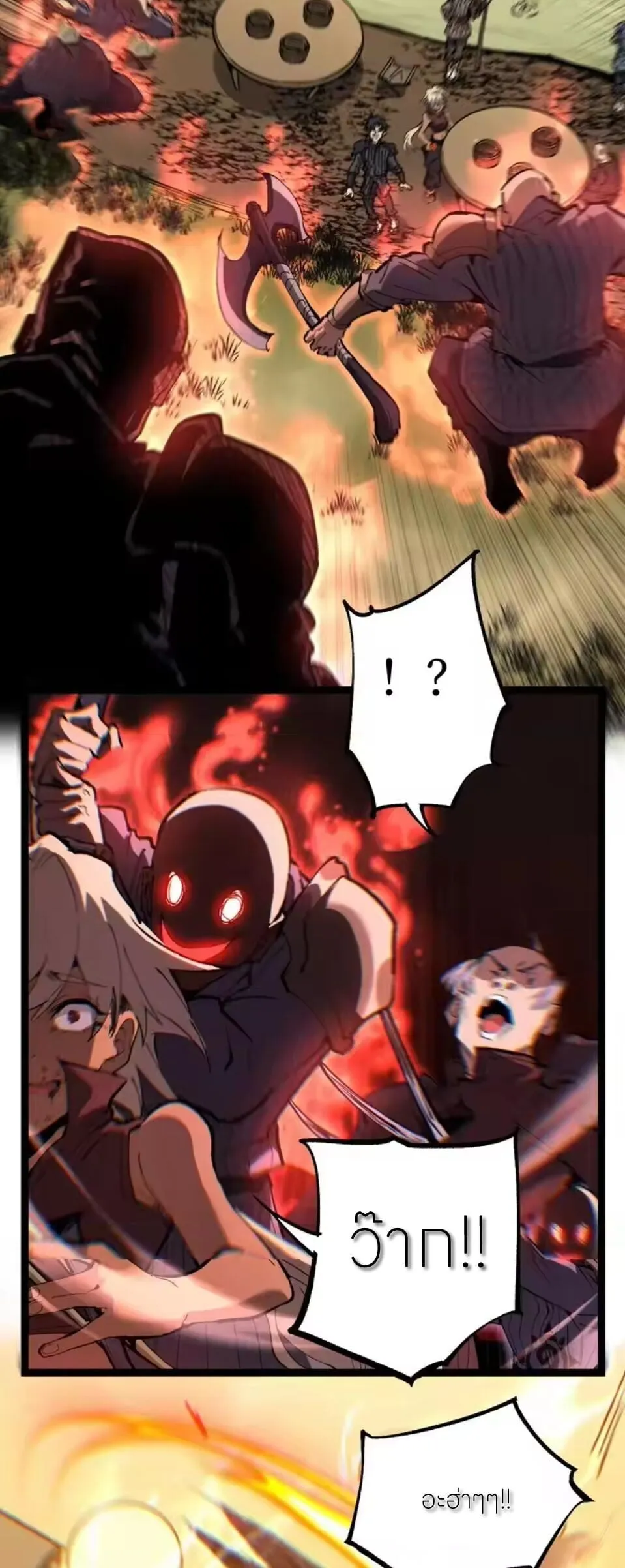 God-level Assassin_ I Am the Shadow น_กฆ_าระด_บเทพ ข_าค_อเงาม_ด ตอนที่ ตอนที่ 99 รูปที่ 25