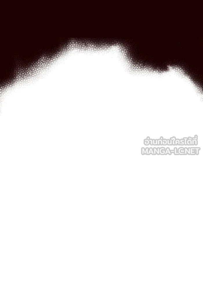 The Lone Necromancer ตอนที่ 26 รูปที่ 6