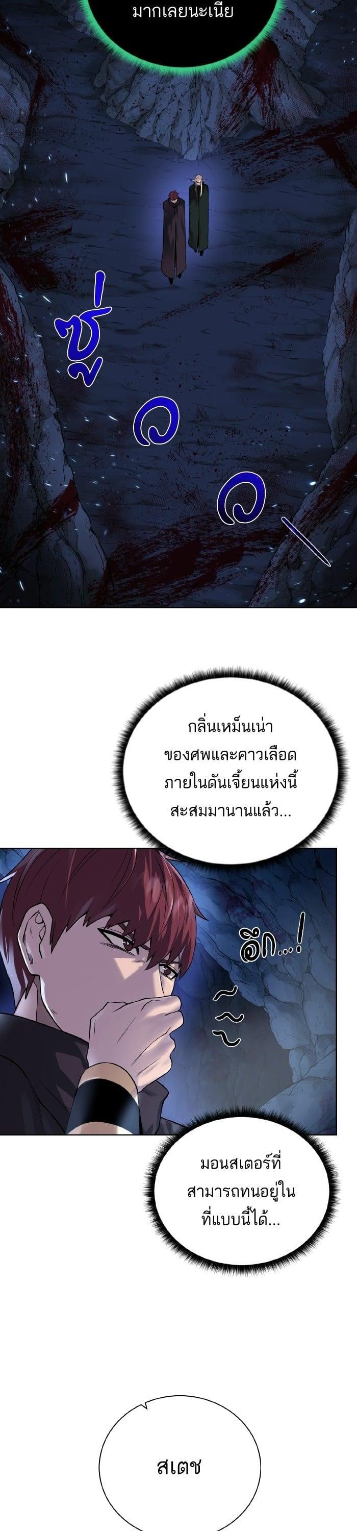 Manga-lc-com อ่านมังงะ อ่านการ์ตูน ออนไลน์ ฟรี Dungeons and Artifacts ตอนที่ 1 2 3 4 5 6 7 8 9 10 11 12 13 14 ฟรี ไม่มีโฆษณา Manga-lc - อ่าน มังงะ อ่าน การ์ตูน ออนไลน์ อ่านมังงะ ฟรี