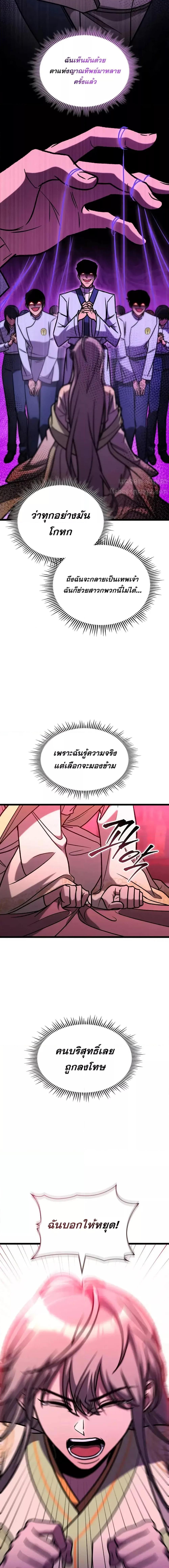 Manga-lc-com อ่านมังงะ อ่านการ์ตูน ออนไลน์ ฟรี F-ClassDestiny ตอนที่ 1 2 3 4 5 6 7 8 9 10 11 12 13 14 ฟรี ไม่มีโฆษณา Manga-lc - อ่าน มังงะ อ่าน การ์ตูน ออนไลน์ อ่านมังงะ ฟรี