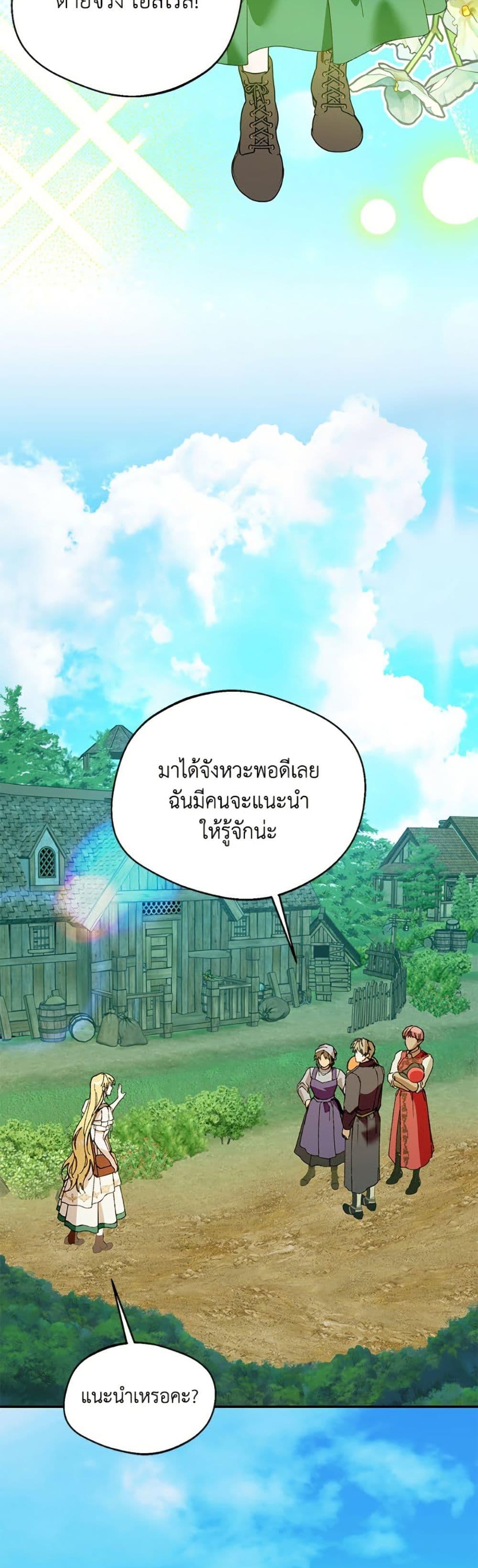 Manga-lc-com อ่านมังงะ อ่านการ์ตูน ออนไลน์ ฟรี Carefully Choosing a Husband ตอนที่ 1 2 3 4 5 6 7 8 9 10 11 12 13 14 ฟรี ไม่มีโฆษณา Manga-lc - อ่าน มังงะ อ่าน การ์ตูน ออนไลน์ อ่านมังงะ ฟรี