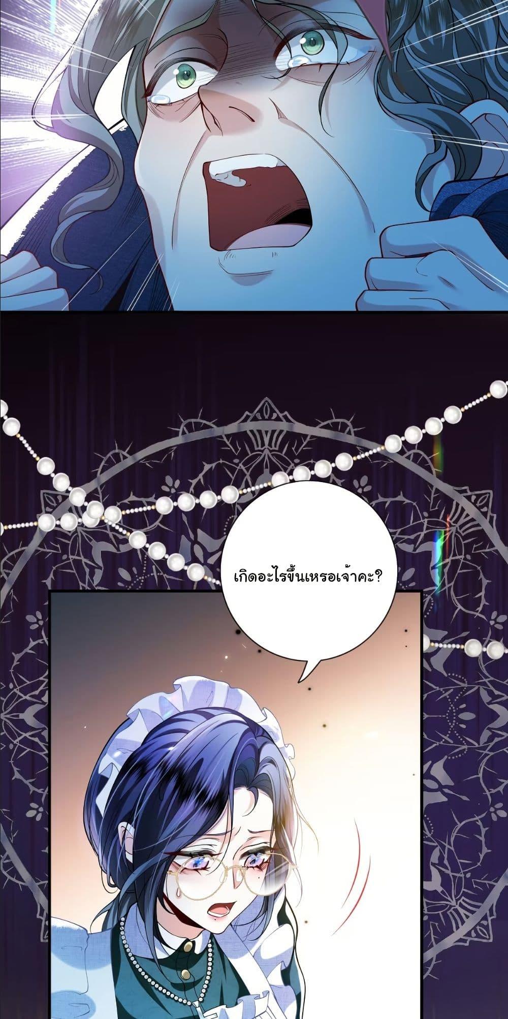 Manga-lc-com อ่านมังงะ อ่านการ์ตูน ออนไลน์ ฟรี My Only Wish as a Demon Maid Is to Be Hurt by My Lady ตอนที่ 1 2 3 4 5 6 7 8 9 10 11 12 13 14 ฟรี ไม่มีโฆษณา Manga-lc - อ่าน มังงะ อ่าน การ์ตูน ออนไลน์ อ่านมังงะ ฟรี