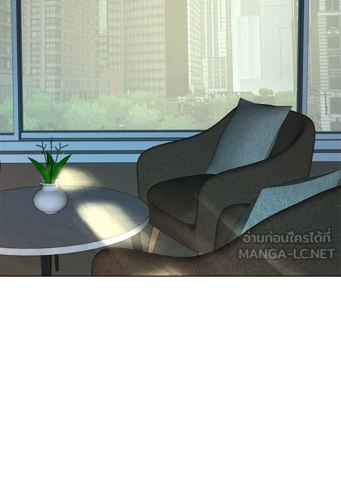 เปย์นี้เพื่อนาย My Sugar Baby ตอนที่ 8 ติดต่อกันหกวันในหนึ่งสัปดาห์ รูปที่ 21