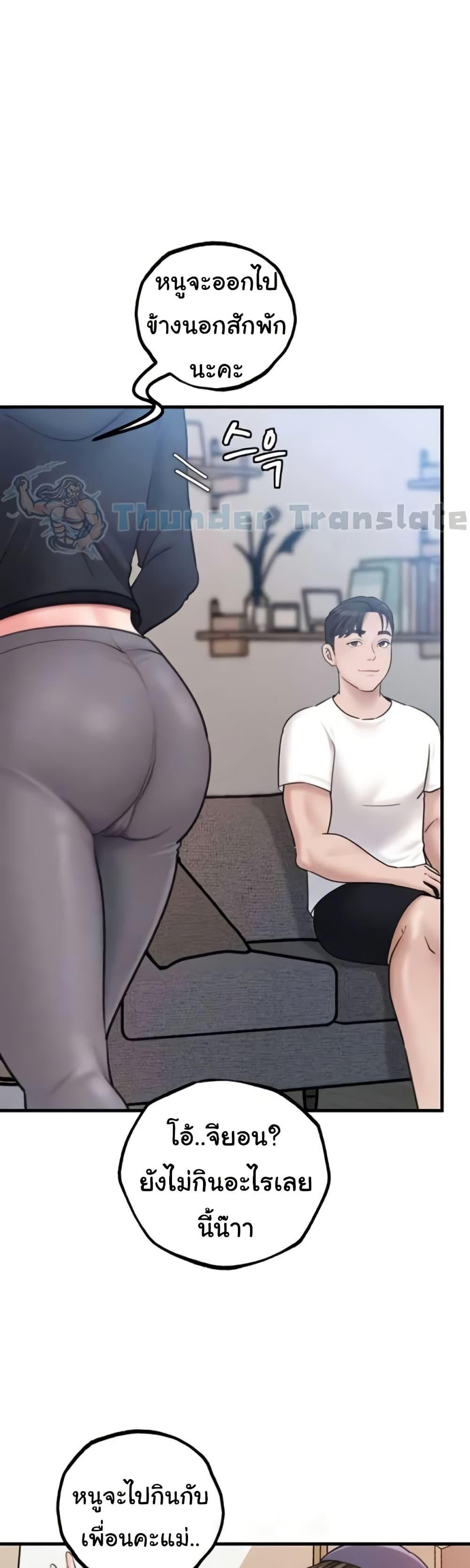 Doujin-Lc- อ่าน โดจิน มังฮวา เกาหลี ญี่ปุ่น จีน แปลไทย Not the Daughter, but the Mother ตอนที่ 1 2 3 4 5 6 7 8 9 10 11 12 13 14 ฟรี ไม่มีโฆษณา อ่าน โดจิน Manhwa เกาหลี ญี่ปุ่น จีน เรามีครบ คัดมาให้เน้นๆ โดจิน 18+ รับประกันความฟินโดย  Doujin Lc