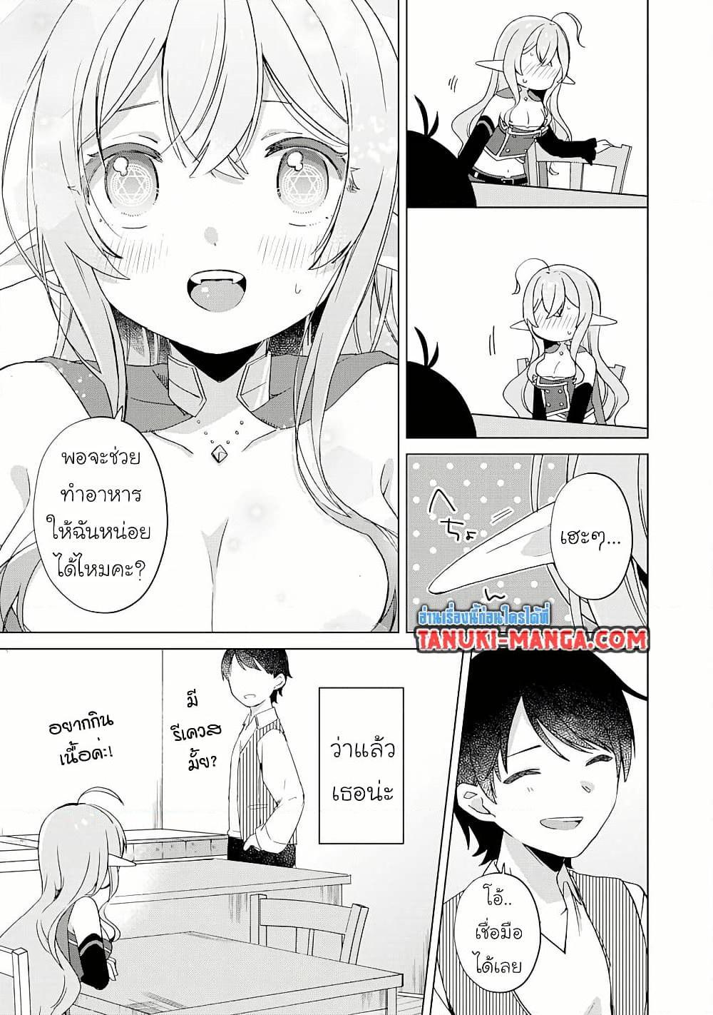Manga-lc-com อ่านมังงะ อ่านการ์ตูน ออนไลน์ ฟรี Hara Peko Mao to Horyo Yusha! Mao ga Ore no Heya ni Meshi wo Gui ni Kuru Ndaga ตอนที่ 1 2 3 4 5 6 7 8 9 10 11 12 13 14 ฟรี ไม่มีโฆษณา Manga-lc - อ่าน มังงะ อ่าน การ์ตูน ออนไลน์ อ่านมังงะ ฟรี