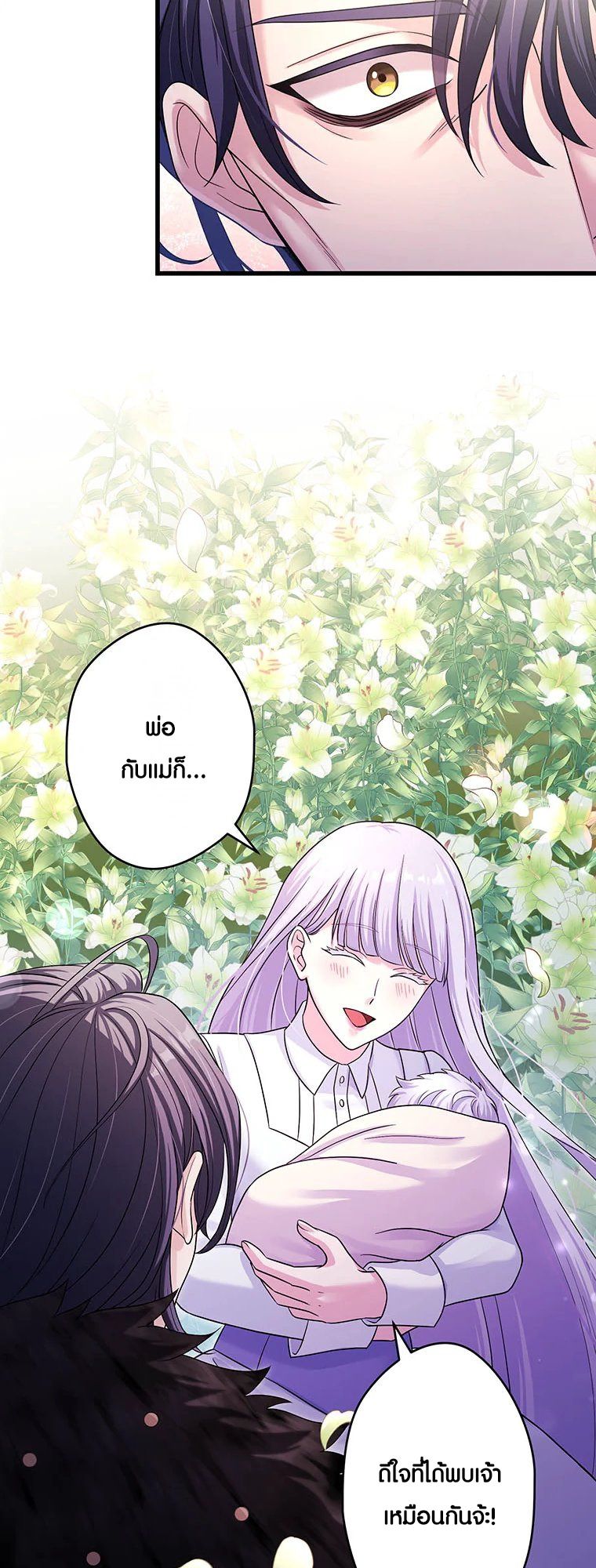 Manga-lc-com อ่านมังงะ อ่านการ์ตูน ออนไลน์ ฟรี The Legendary Assassin Reincarnated as the Beloved Youngest Daughter of a Royal Family ตอนที่ 1 2 3 4 5 6 7 8 9 10 11 12 13 14 ฟรี ไม่มีโฆษณา Manga-lc - อ่าน มังงะ อ่าน การ์ตูน ออนไลน์ อ่านมังงะ ฟรี