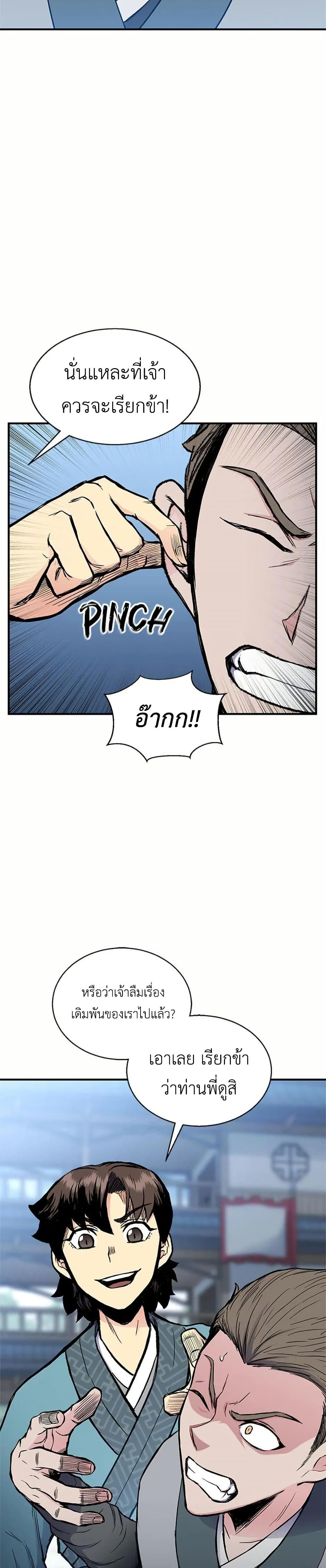 Manga-lc-com อ่านมังงะ อ่านการ์ตูน ออนไลน์ ฟรี Master of the Martial Arts Library ตอนที่ 1 2 3 4 5 6 7 8 9 10 11 12 13 14 ฟรี ไม่มีโฆษณา Manga-lc - อ่าน มังงะ อ่าน การ์ตูน ออนไลน์ อ่านมังงะ ฟรี