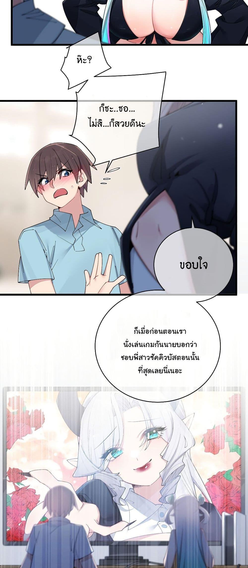 Manga-lc-com อ่านมังงะ อ่านการ์ตูน ออนไลน์ ฟรี Fake Girlfriend My Fault ตอนที่ 1 2 3 4 5 6 7 8 9 10 11 12 13 14 ฟรี ไม่มีโฆษณา Manga-lc - อ่าน มังงะ อ่าน การ์ตูน ออนไลน์ อ่านมังงะ ฟรี