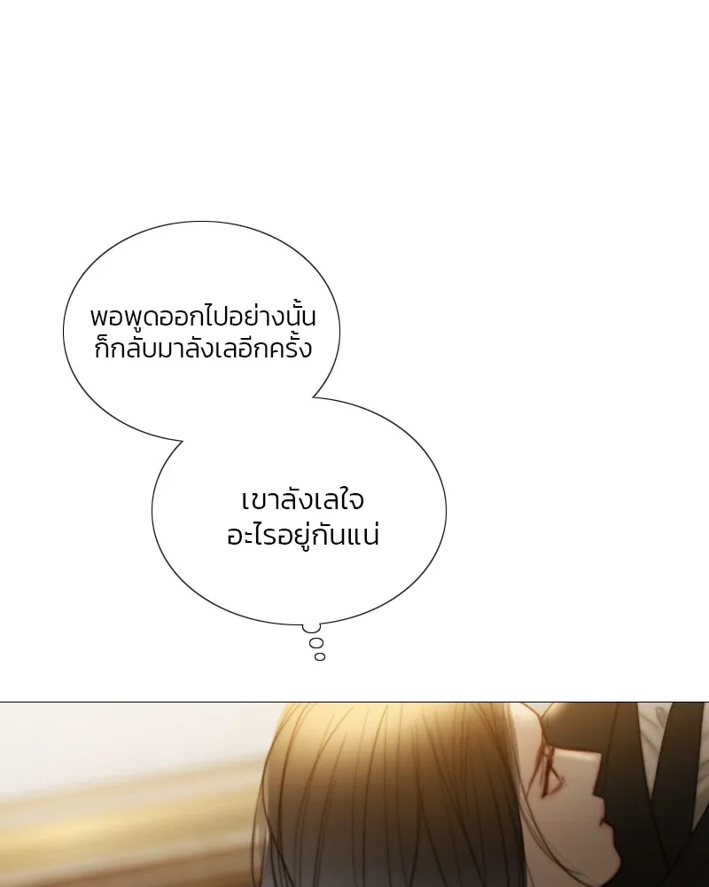 เซเรน่า ตอนที่ 84 รูปที่ 77