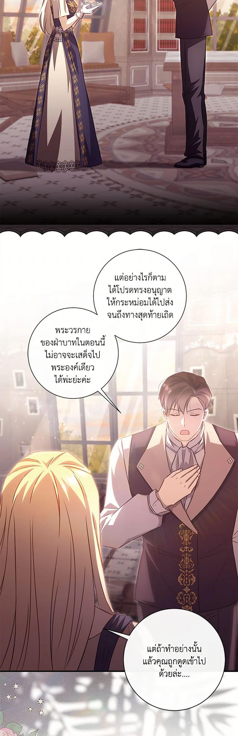 Manga-lc-com อ่านมังงะ อ่านการ์ตูน ออนไลน์ ฟรี Requiem for the Queen ตอนที่ 1 2 3 4 5 6 7 8 9 10 11 12 13 14 ฟรี ไม่มีโฆษณา Manga-lc - อ่าน มังงะ อ่าน การ์ตูน ออนไลน์ อ่านมังงะ ฟรี