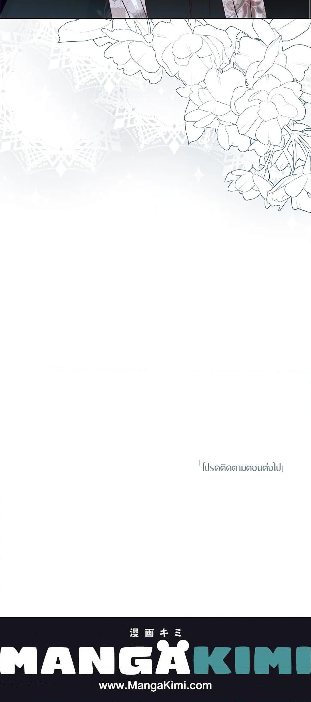 Manga-lc-com อ่านมังงะ อ่านการ์ตูน ออนไลน์ ฟรี I’ll Just Live On As A Villainess ตอนที่ 1 2 3 4 5 6 7 8 9 10 11 12 13 14 ฟรี ไม่มีโฆษณา Manga-lc - อ่าน มังงะ อ่าน การ์ตูน ออนไลน์ อ่านมังงะ ฟรี