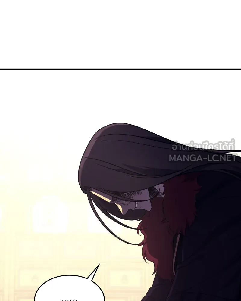 เกิดอีกทีเป็นว่าที่ประมุขลัทธิมาร ตอนที่ 106 รูปที่ 204