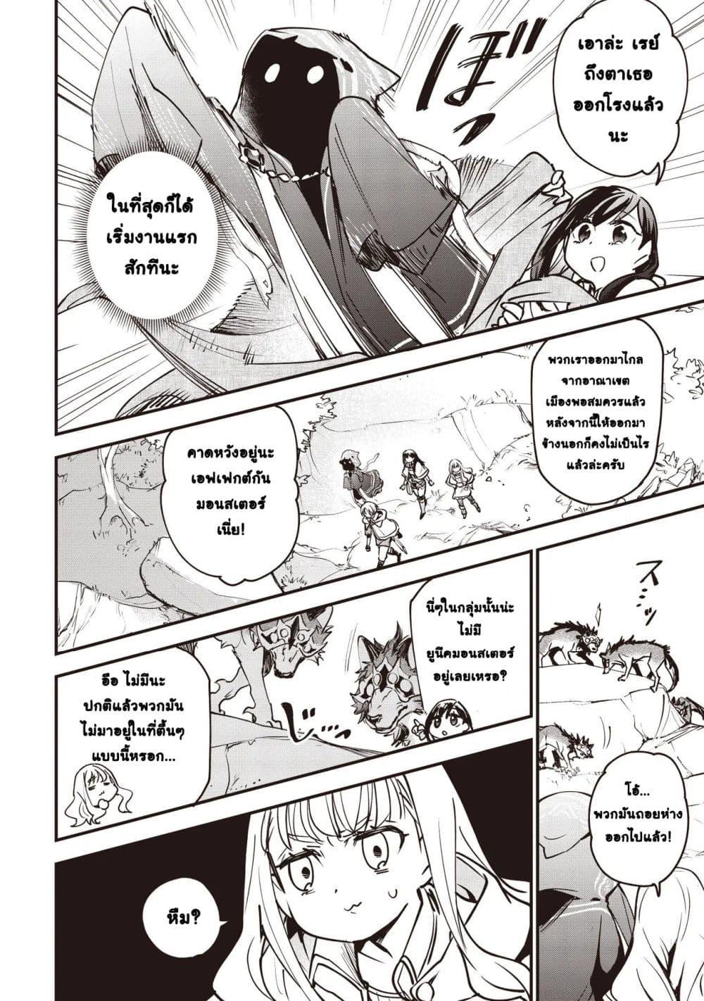 Manga-lc-com อ่านมังงะ อ่านการ์ตูน ออนไลน์ ฟรี Game Sekai de Mamono ni Tensei shiteshimatta Ore, Zense de Oshi datta Heroine wo Hirotteshimau ตอนที่ 1 2 3 4 5 6 7 8 9 10 11 12 13 14 ฟรี ไม่มีโฆษณา Manga-lc - อ่าน มังงะ อ่าน การ์ตูน ออนไลน์ อ่านมังงะ ฟรี