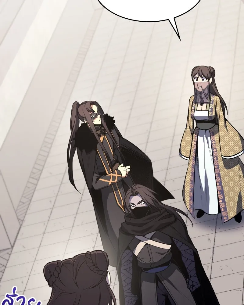 เกิดอีกทีเป็นว่าที่ประมุขลัทธิมาร ตอนที่ 64 รูปที่ 110