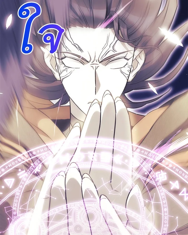 สัปดาห์นี้งดอัปตอนใหม่ ตอนที่ 39 รูปที่ 49