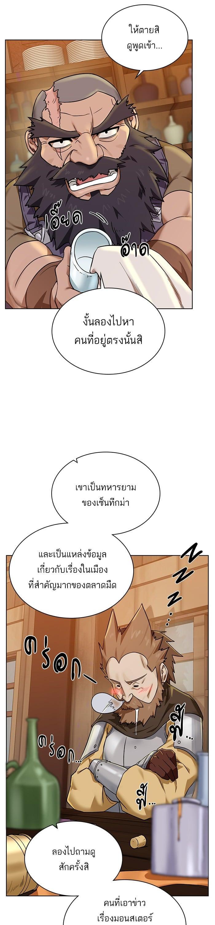 Manga-lc-com อ่านมังงะ อ่านการ์ตูน ออนไลน์ ฟรี Dungeons and Artifacts ตอนที่ 1 2 3 4 5 6 7 8 9 10 11 12 13 14 ฟรี ไม่มีโฆษณา Manga-lc - อ่าน มังงะ อ่าน การ์ตูน ออนไลน์ อ่านมังงะ ฟรี