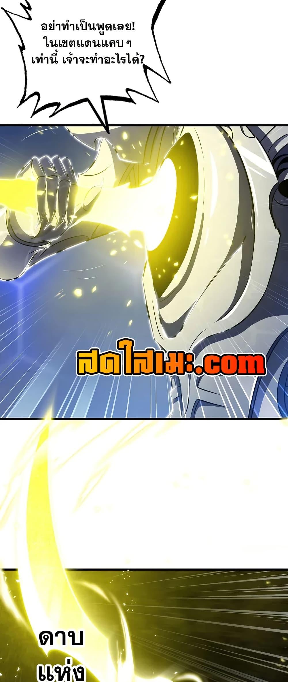 Manga-lc-com อ่านมังงะ อ่านการ์ตูน ออนไลน์ ฟรี My Wife is a Demon Queen ตอนที่ 1 2 3 4 5 6 7 8 9 10 11 12 13 14 ฟรี ไม่มีโฆษณา Manga-lc - อ่าน มังงะ อ่าน การ์ตูน ออนไลน์ อ่านมังงะ ฟรี