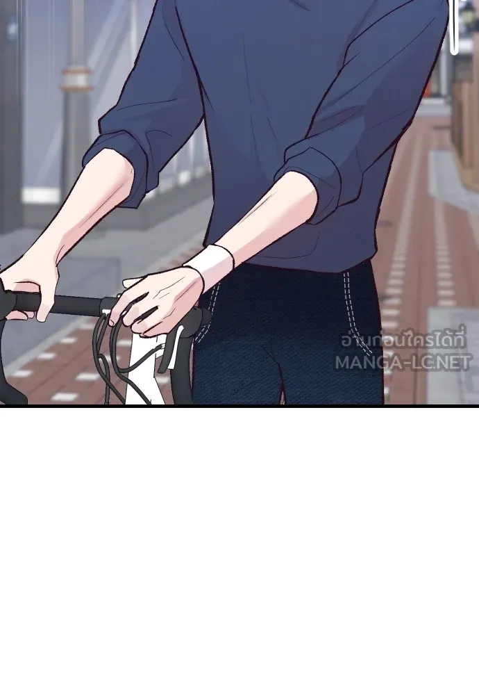 รักกันคนละครึ่งทาง ตอนที่ 17 รูปที่ 132