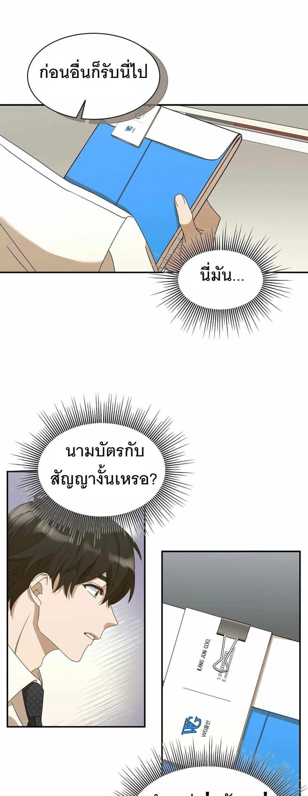 Manga-lc-com อ่านมังงะ อ่านการ์ตูน ออนไลน์ ฟรี A New Employee Who Works So Well ตอนที่ 1 2 3 4 5 6 7 8 9 10 11 12 13 14 ฟรี ไม่มีโฆษณา Manga-lc - อ่าน มังงะ อ่าน การ์ตูน ออนไลน์ อ่านมังงะ ฟรี