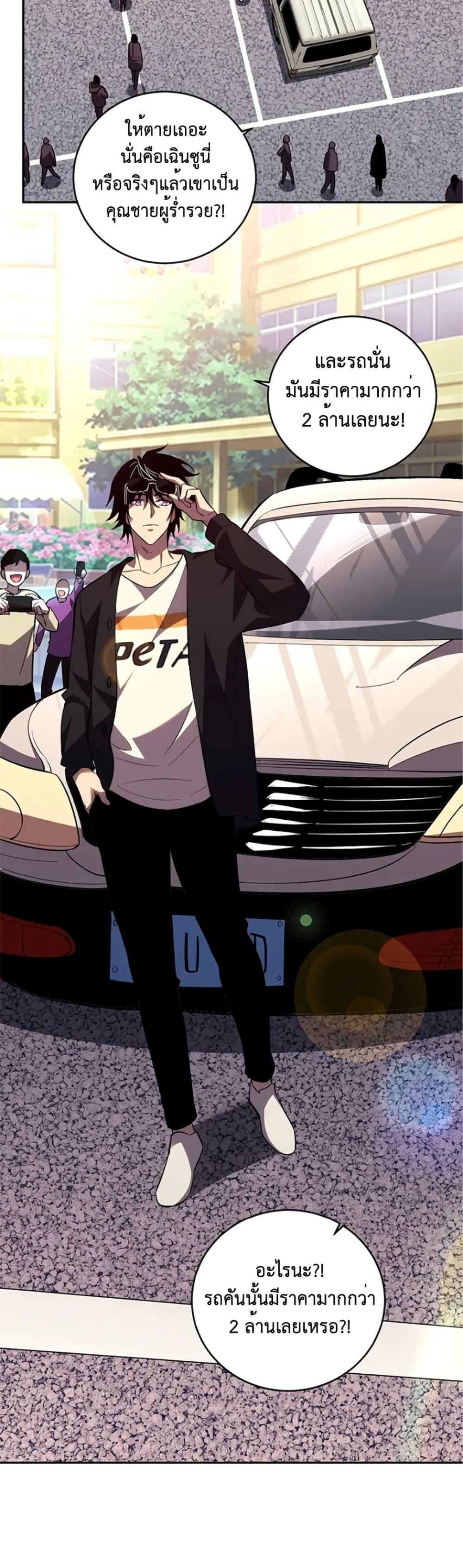 Manga-lc-com อ่านมังงะ อ่านการ์ตูน ออนไลน์ ฟรี Demon God of Apocalyptic Behemoth ตอนที่ 1 2 3 4 5 6 7 8 9 10 11 12 13 14 ฟรี ไม่มีโฆษณา Manga-lc - อ่าน มังงะ อ่าน การ์ตูน ออนไลน์ อ่านมังงะ ฟรี