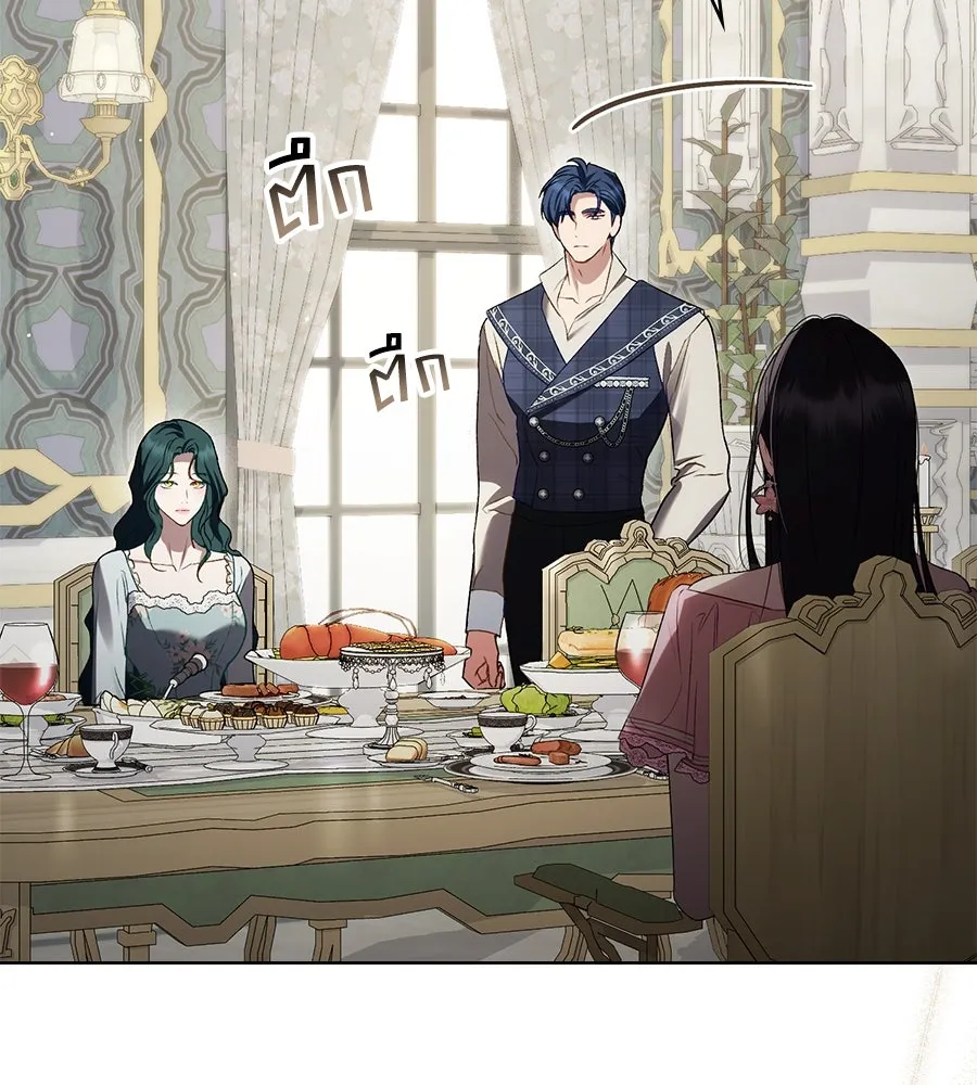 เล่ห์รักชนชั้นสูง ตอนที่ 34 รูปที่ 110